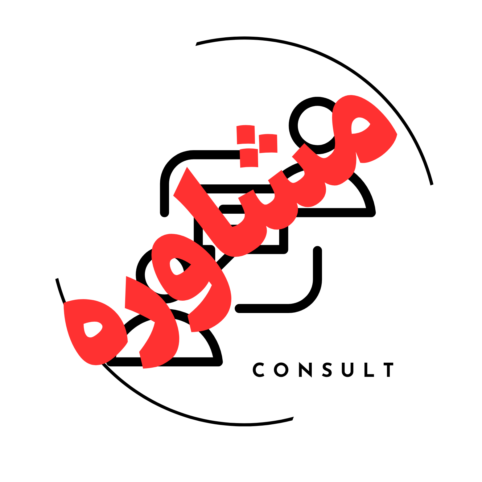 درخواست مشاوره